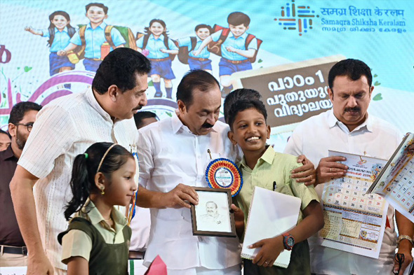 Samagra Shiksha Programme